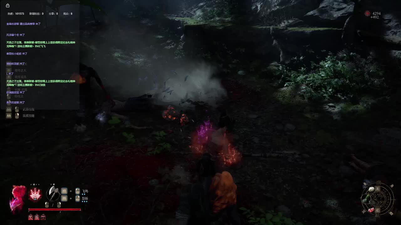 明末：渊虚之羽【三】-片段4