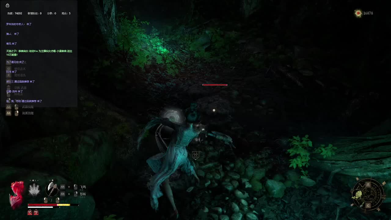 明末：渊虚之羽【三】-片段7