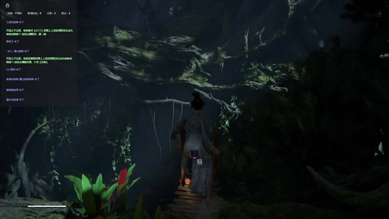 明末：渊虚之羽【三】-片段10