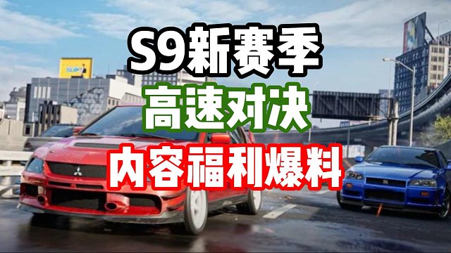 S9新赛季福利爆料！11000钻石和150抽？