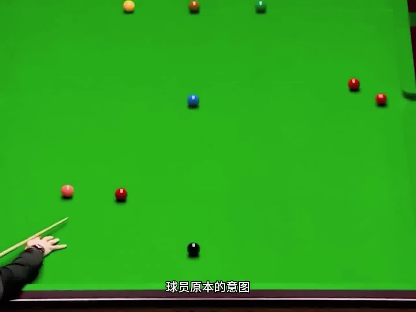 天马行空的思路，打出天秀的组合球！完成呈现斯诺克的魅力