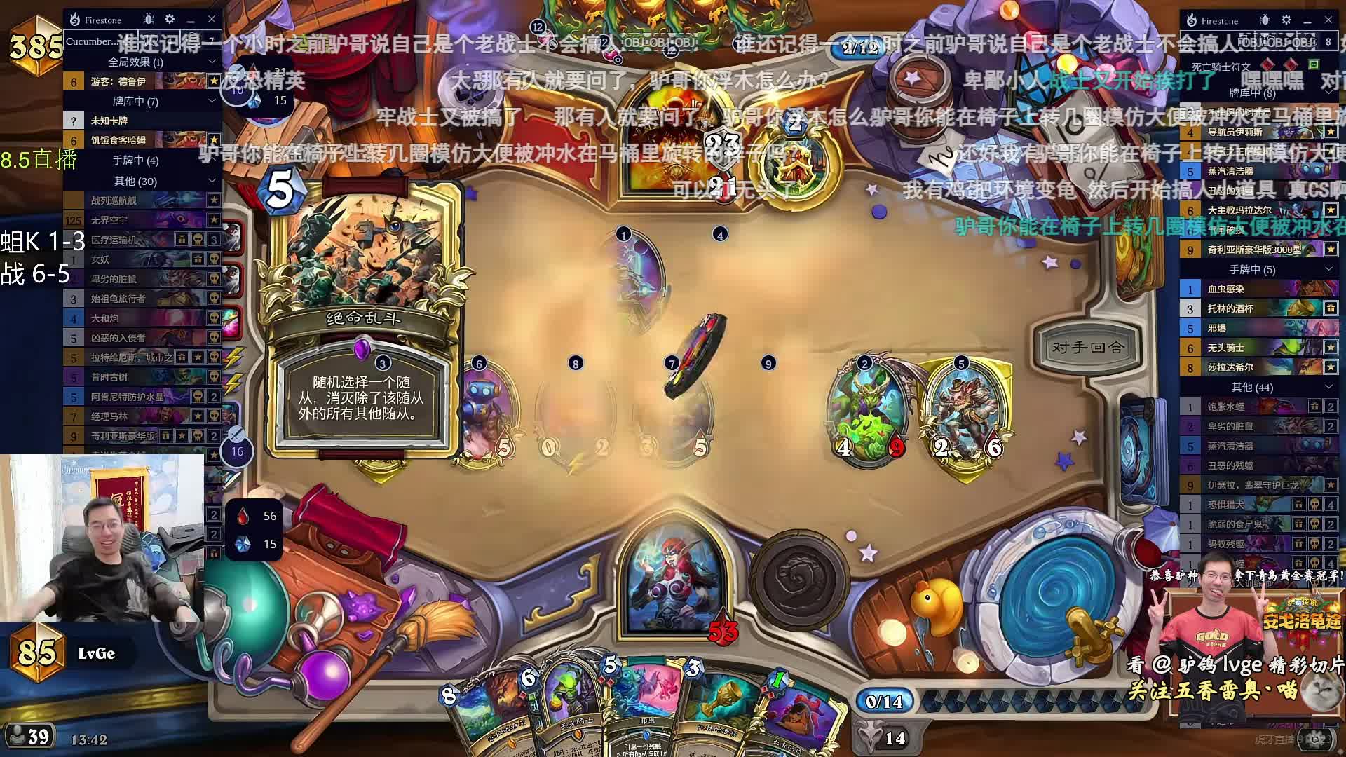 驴鸽：你敢信我尸魔花一卡把星舰战关了吗？欧西里斯的天空龙！