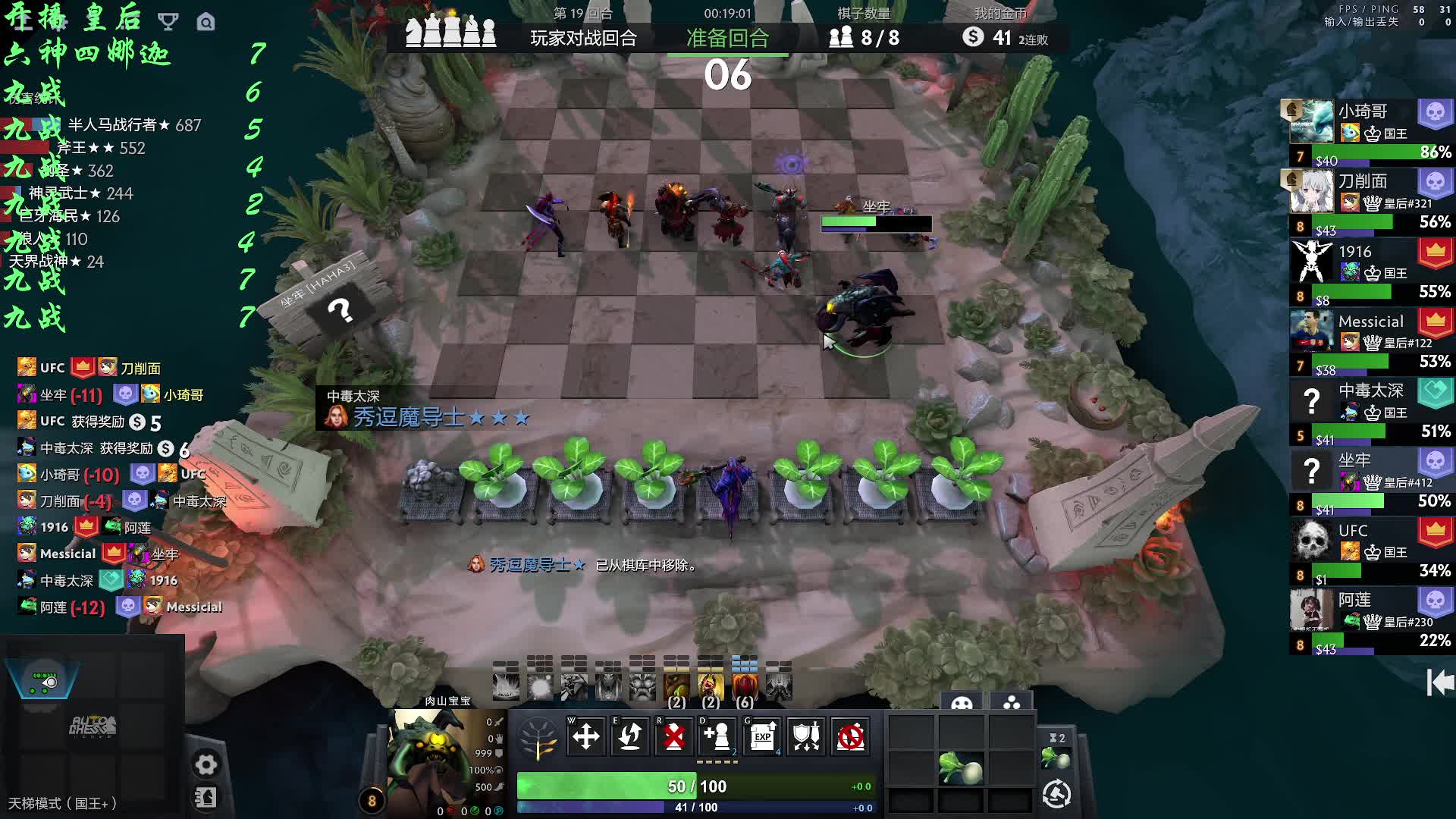 自走棋 九战哥早啊 起来晚了-无敌九战