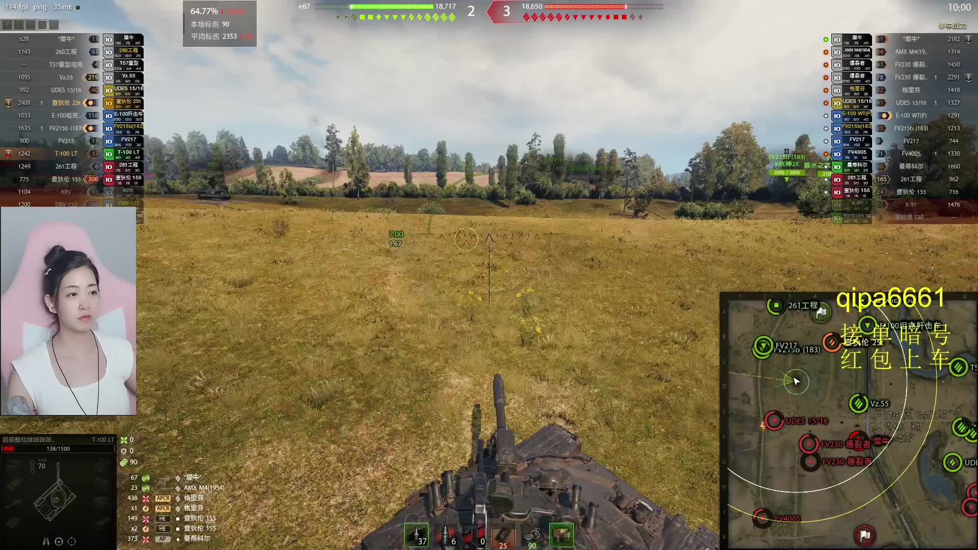 知道干不过对面曼迪科尔 就迂回下呀