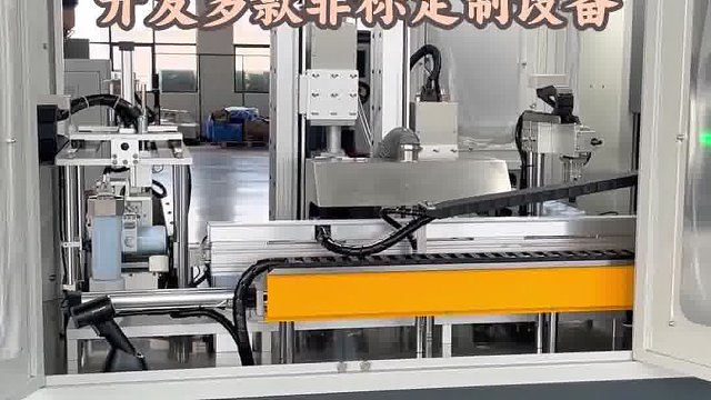铧禧非标定制旋熔机