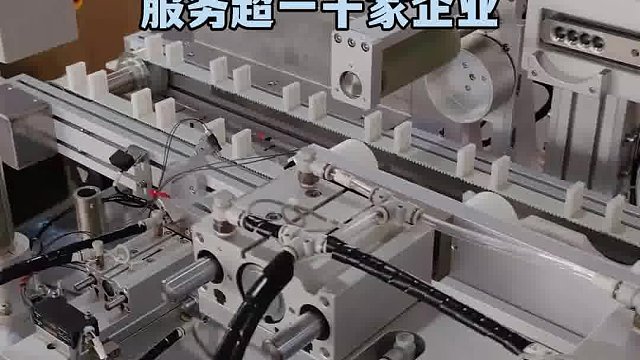 广东自动化定制厂家