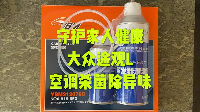 夏季守护家人健康 没说的