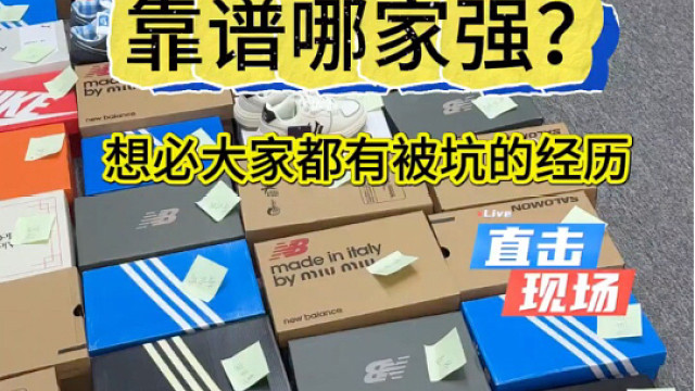 同样的品质你会怎么选 入口就在评论区置顶哟