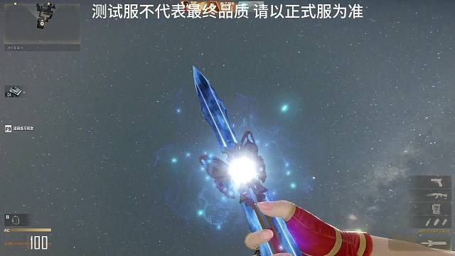 【CFHD】蝴蝶刀庄生晓梦王者之梦，冰封宫殿投掷系列