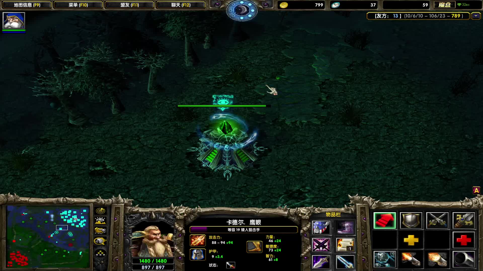 11竞技场-逆风矮子圣剑翻盘