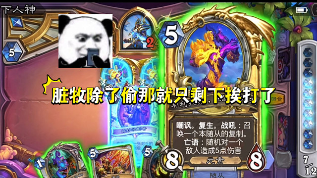 任务牧何必为难任务牧呢！