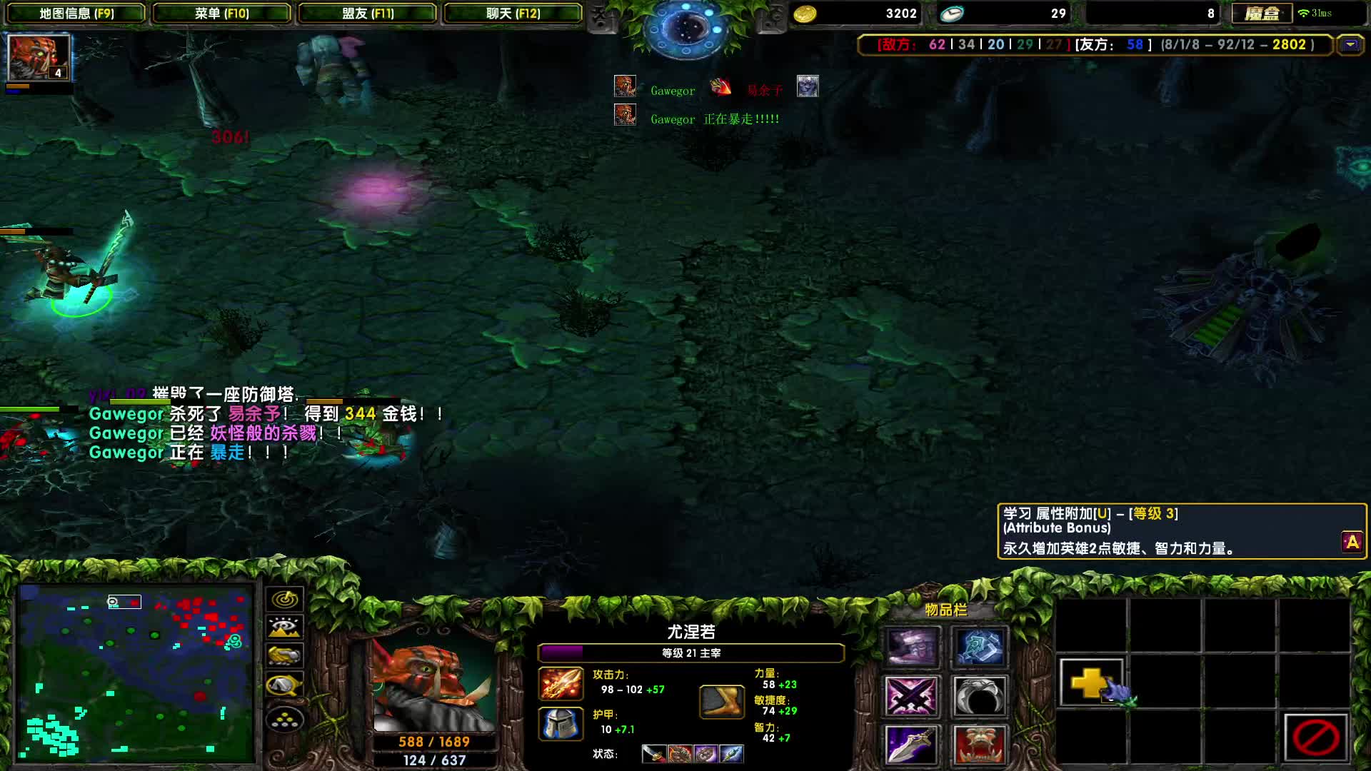 11竞技场-暴走剑圣