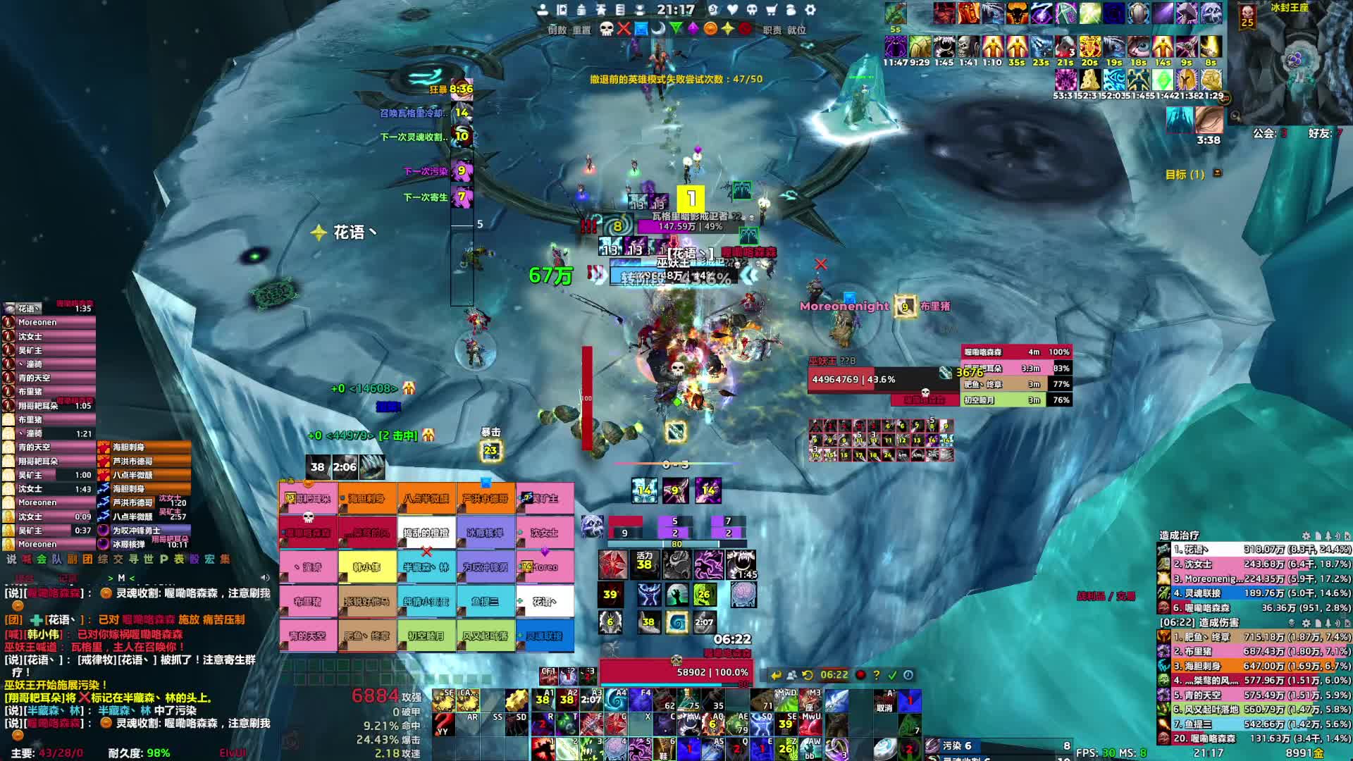 暮色飘零HLK-森森DKT