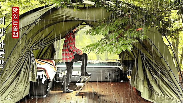 雨中过夜！沉浸式露营户外美食独酌！一杯野营 / 解压视频