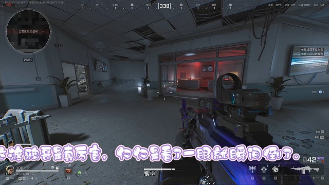 我是真糖啊，连人机都干不过。三角洲行动。