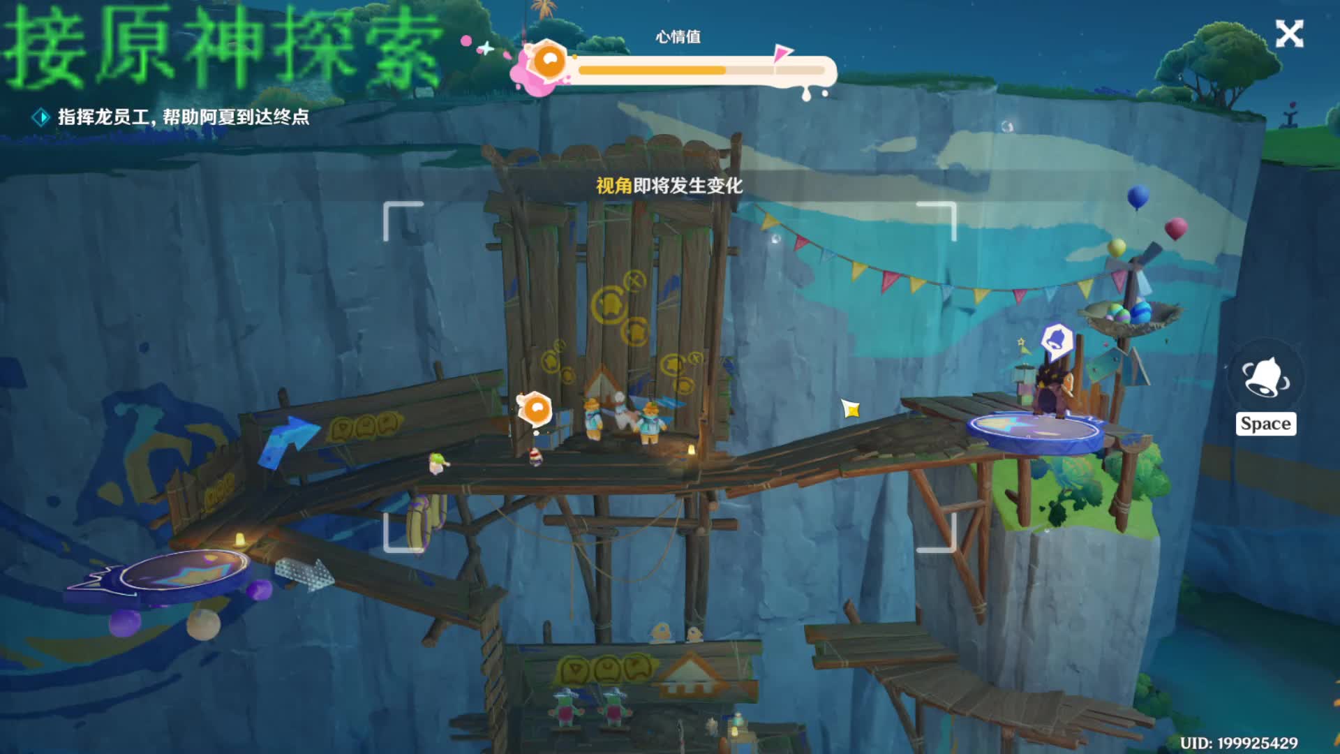 08-05 纳塔5.8成就宝箱满探索