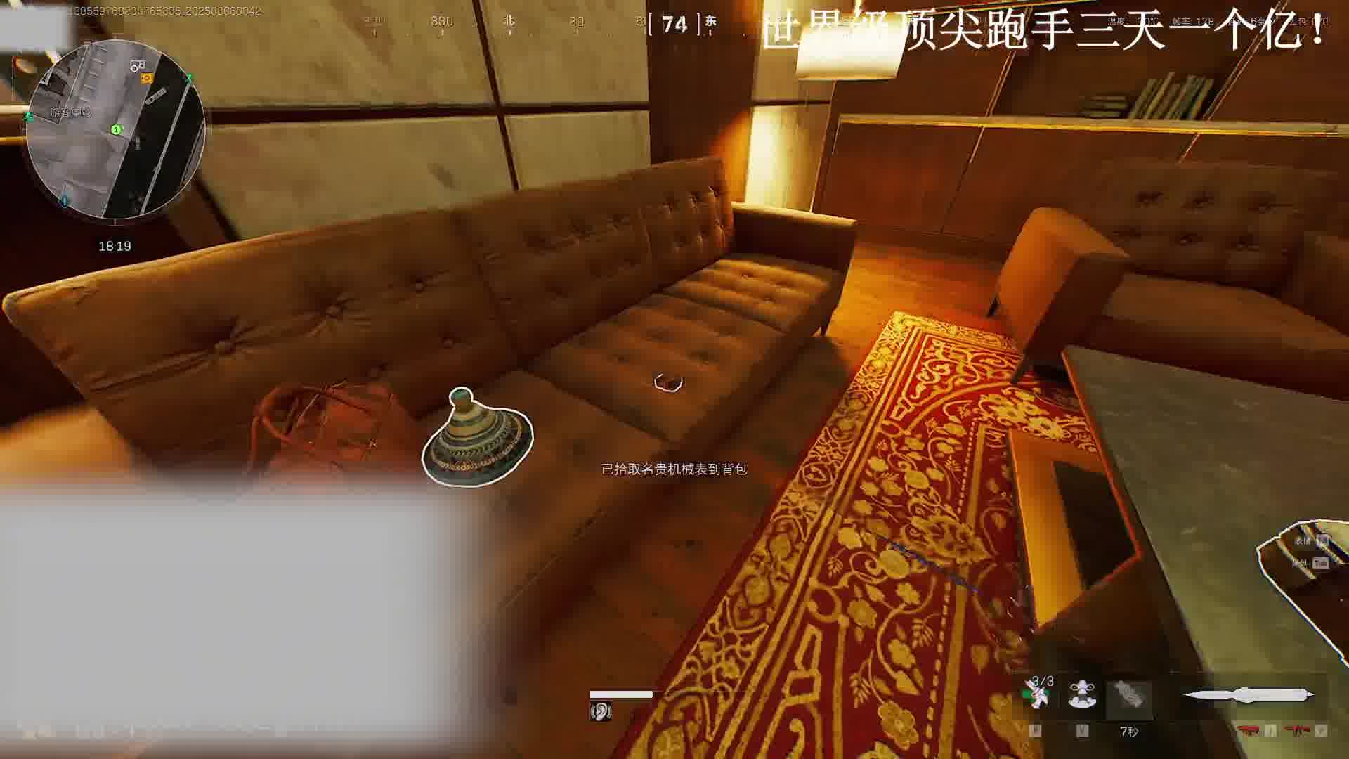 为什么我的爆率高？就因为我是春柱吗？