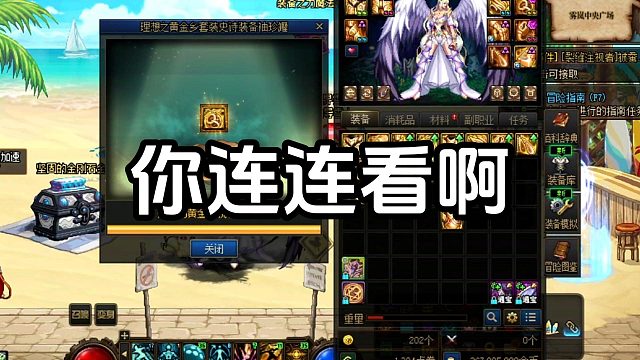 让你开罐子，没让你连连看