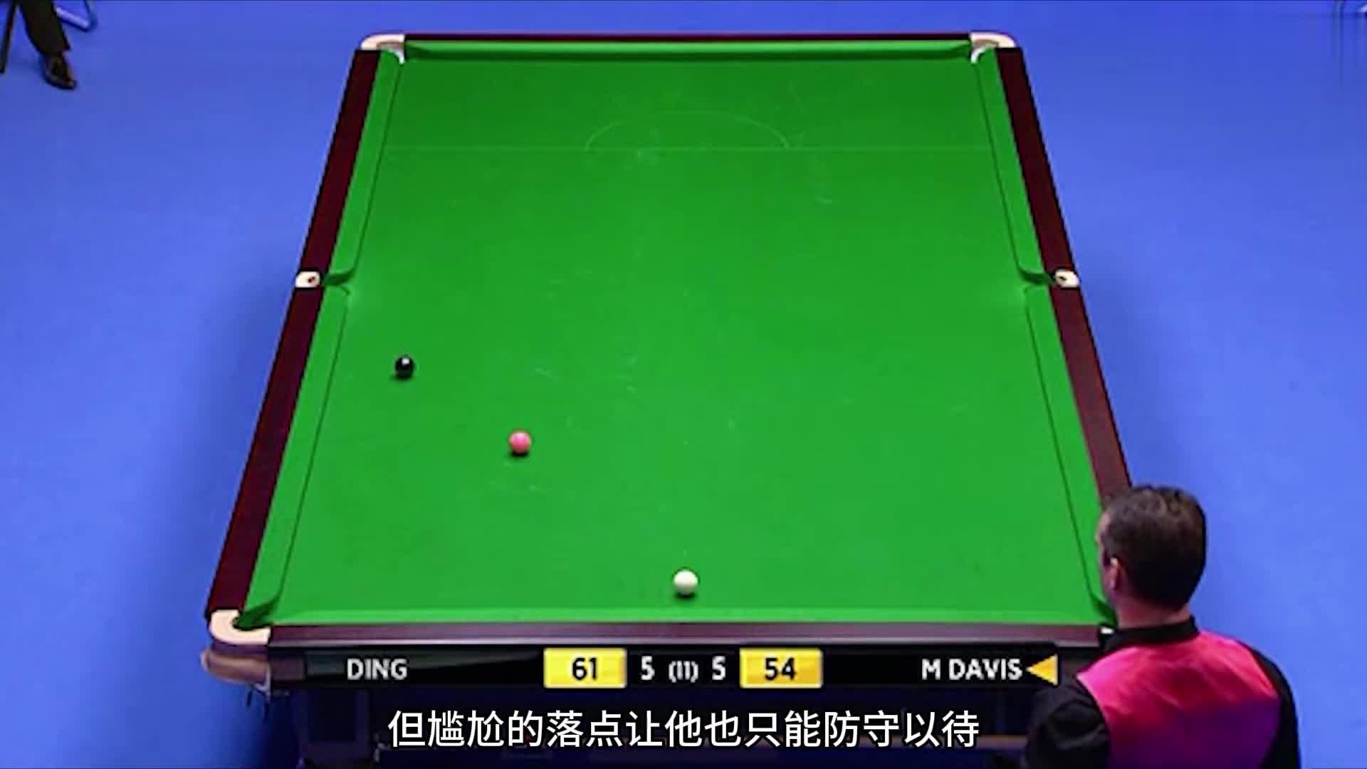 丁俊晖最霸道的一杆球，解球秒变绝杀，对手当场翻脸拒绝握手(3)