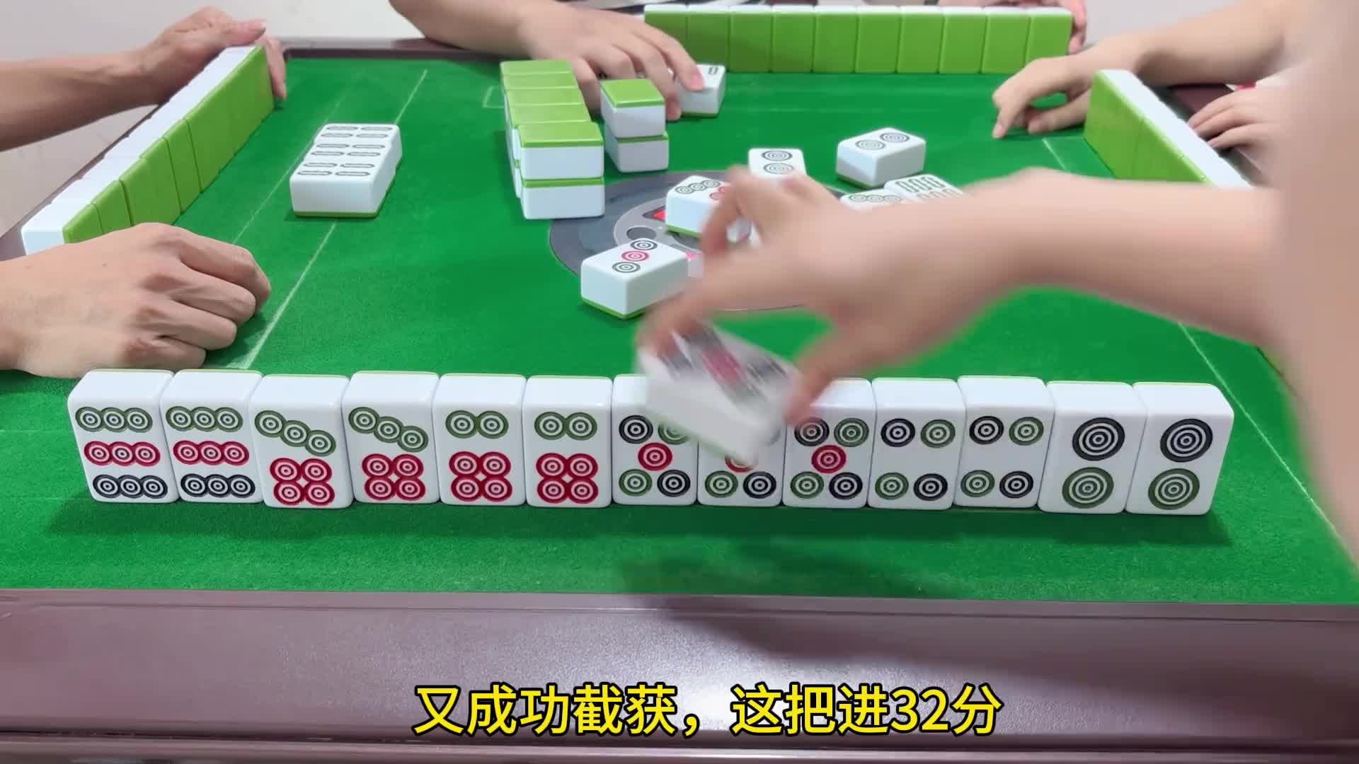 换牌前欣喜若狂  换牌后心情拔凉拔凉