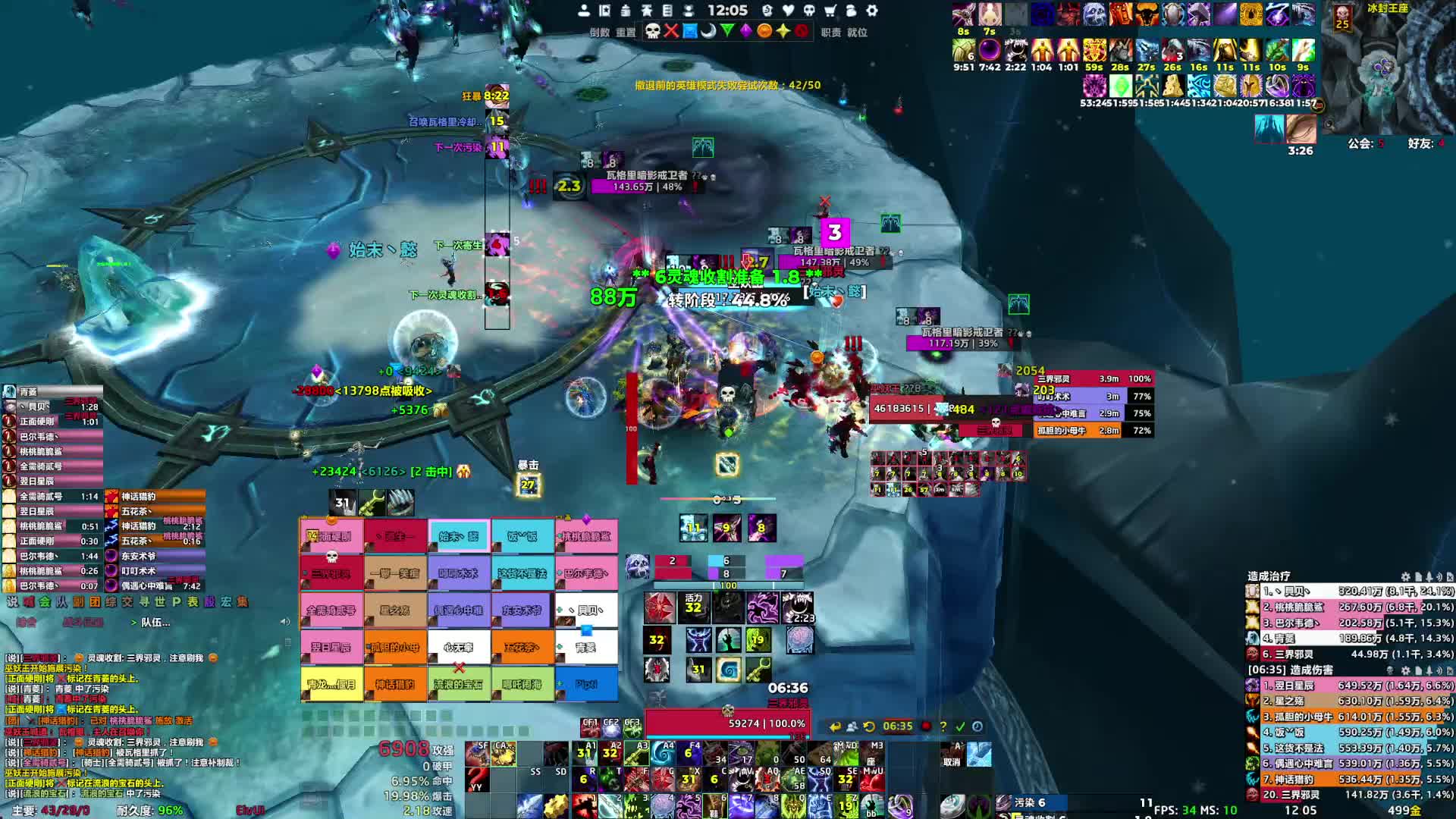 暮色飘零HLK-三界DKT