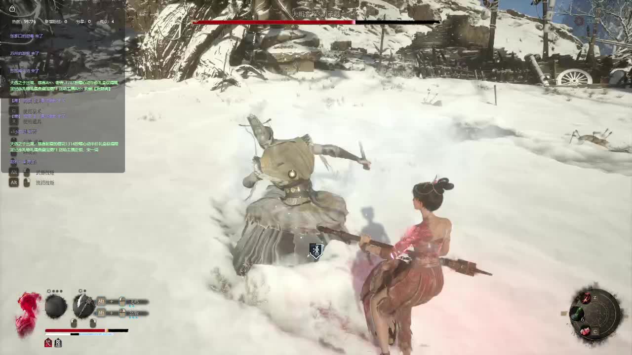 明末：渊虚之羽【五】-片段1