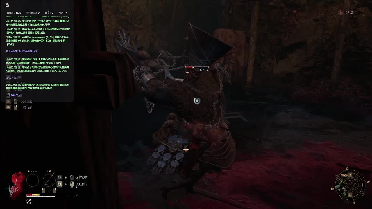 明末：渊虚之羽【五】-片段5