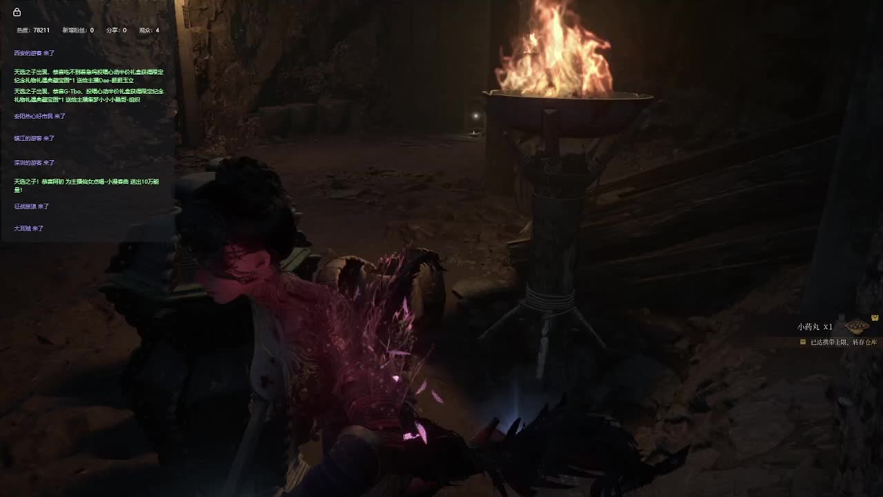 明末：渊虚之羽【五】-片段6