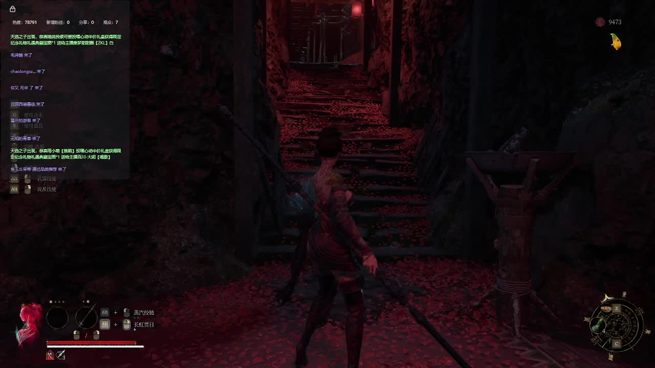 明末：渊虚之羽【五】-片段7