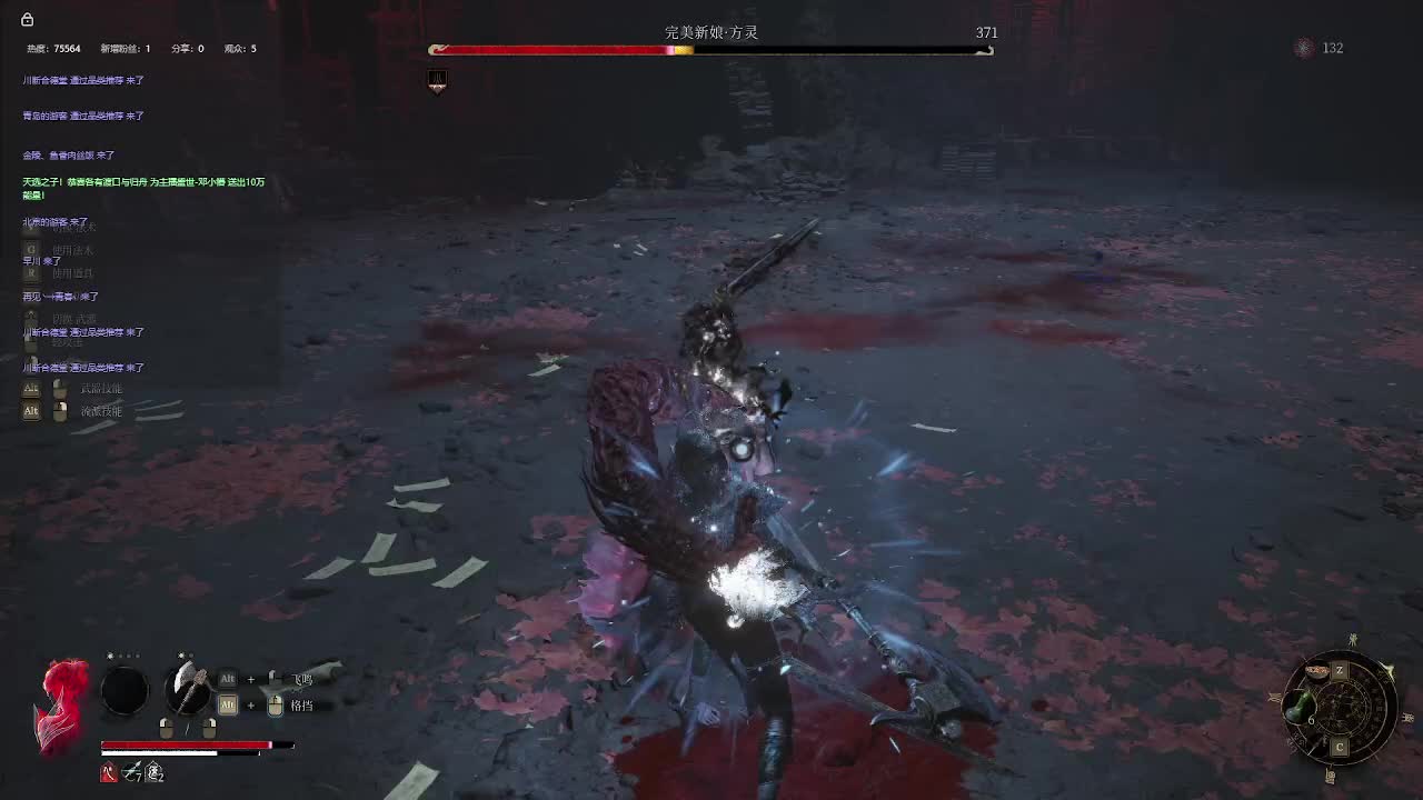 明末：渊虚之羽【五】-片段8