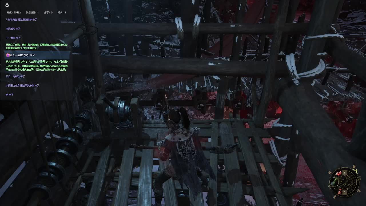 明末：渊虚之羽【五】-片段9