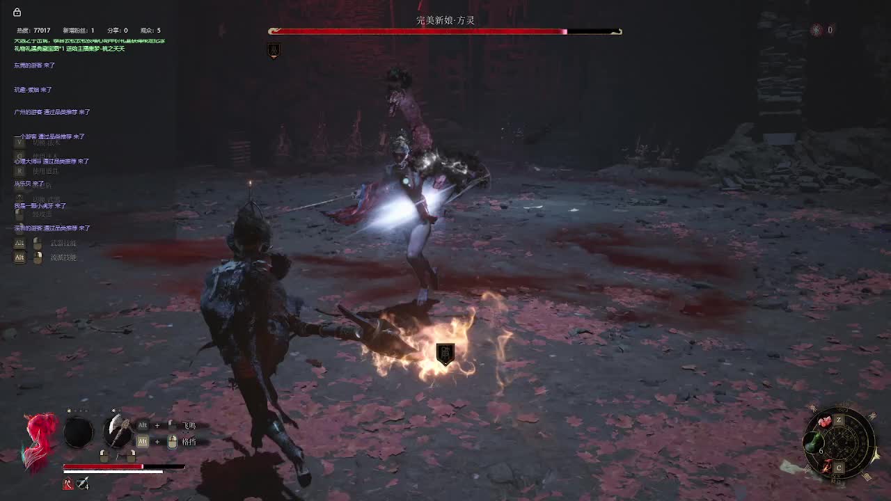 明末：渊虚之羽【五】-片段10