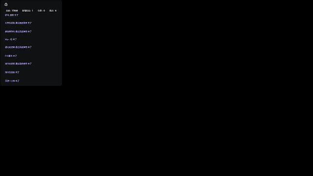 明末：渊虚之羽【五】-片段12