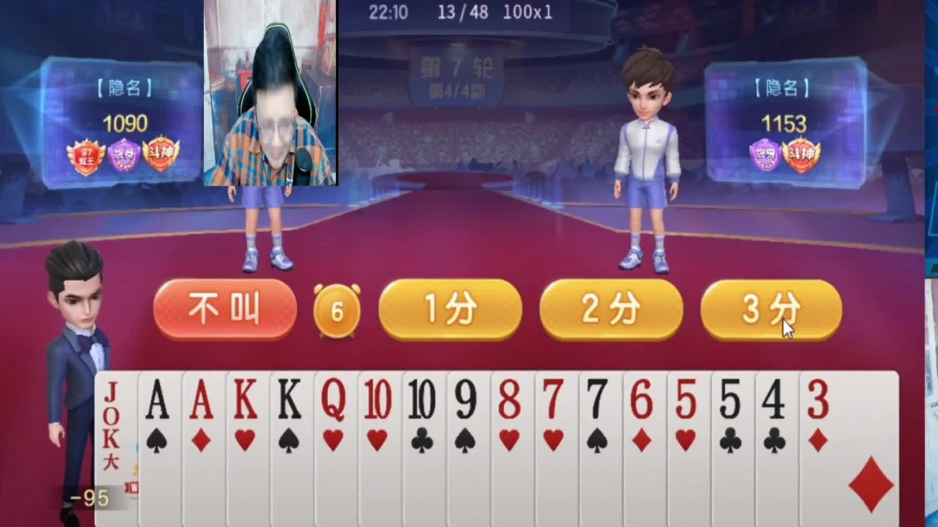 注意看，很快，发生了什么事？