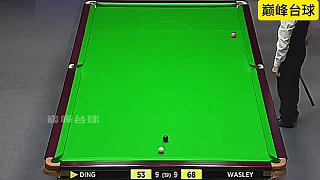 丁俊暉在落后兩分的情況下瘋狂的給對手做斯諾克，桿桿致命