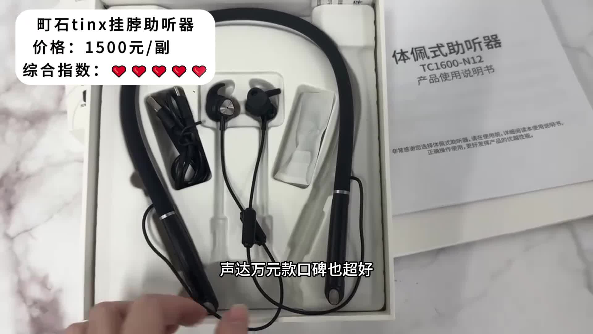 助听器一般去哪里买？助听器五大品牌都是哪个国家？助听器推荐！
