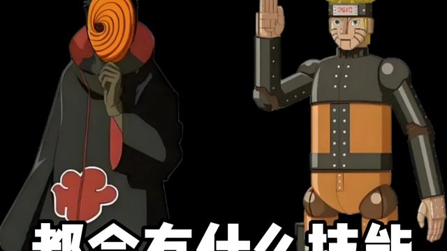 本次的忍法帖忍者都会有哪些技能？