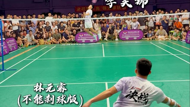 真正的高手只靠防守也能取胜