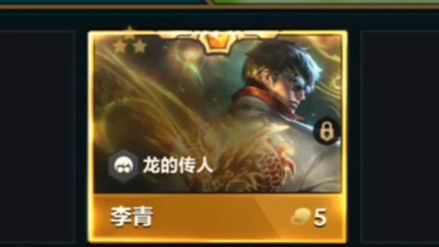 盲僧：只要我开出技能，被打飞了，系统也是判我赢。