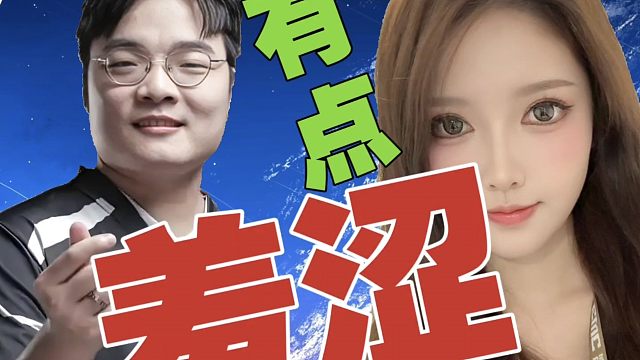 Pyw：美女蛋糕采访我时，很多人在串，搞得我有点放不开了。