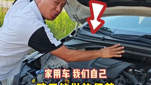 车主：为什么我车做保养要800多？内行人说了大实话！