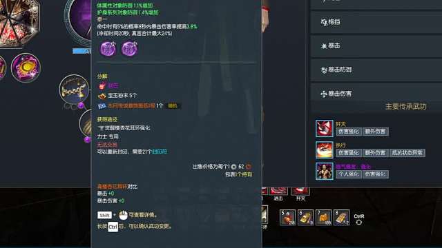 剑灵巅峰服 国服第一本金书诞生：直接双核心（实力与欧皇同存）