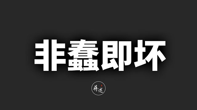 我发布了一个新视频，快来围观吧！