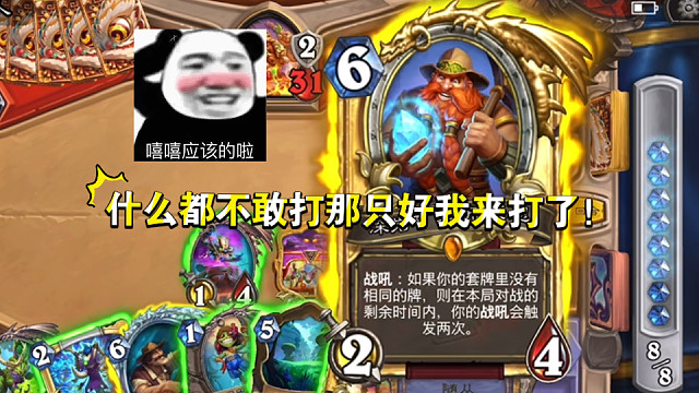 神铜须的牧师还是太残忍了！