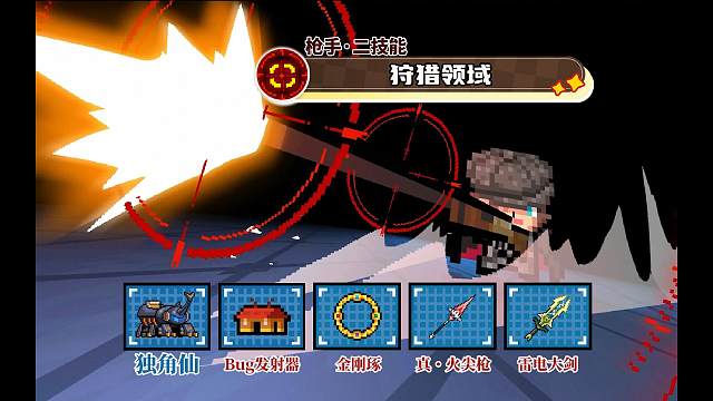 元气骑士：枪手二技能登场，新武器，新机甲