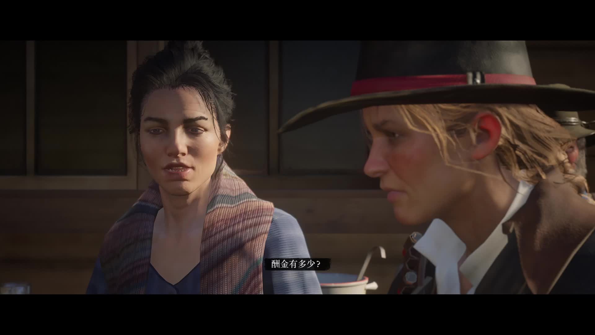 荒野大镖客马上结局