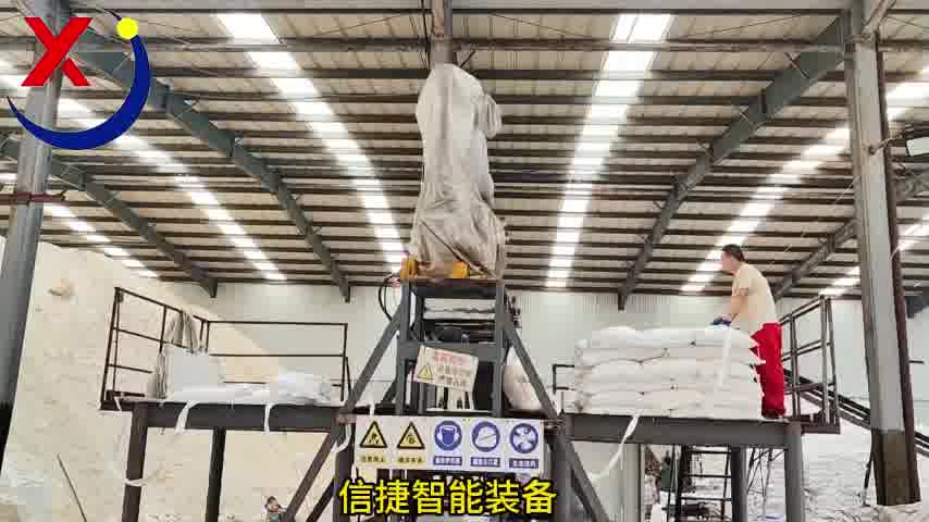 不要工资，不要社保， 任劳任怨，全自动工业盐装车机