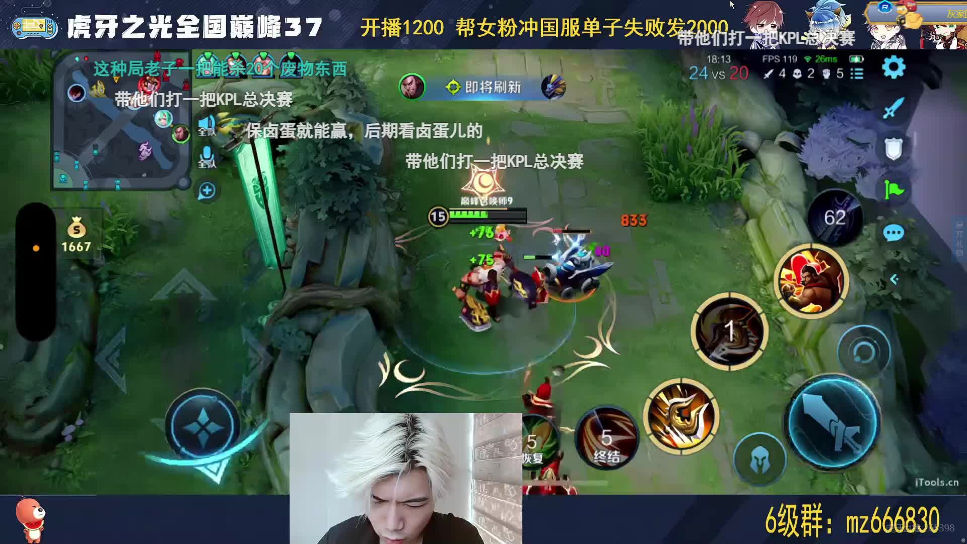 畅娱-明哲 fw明哲给老板打单，结果1200第一把就惨遭拿下