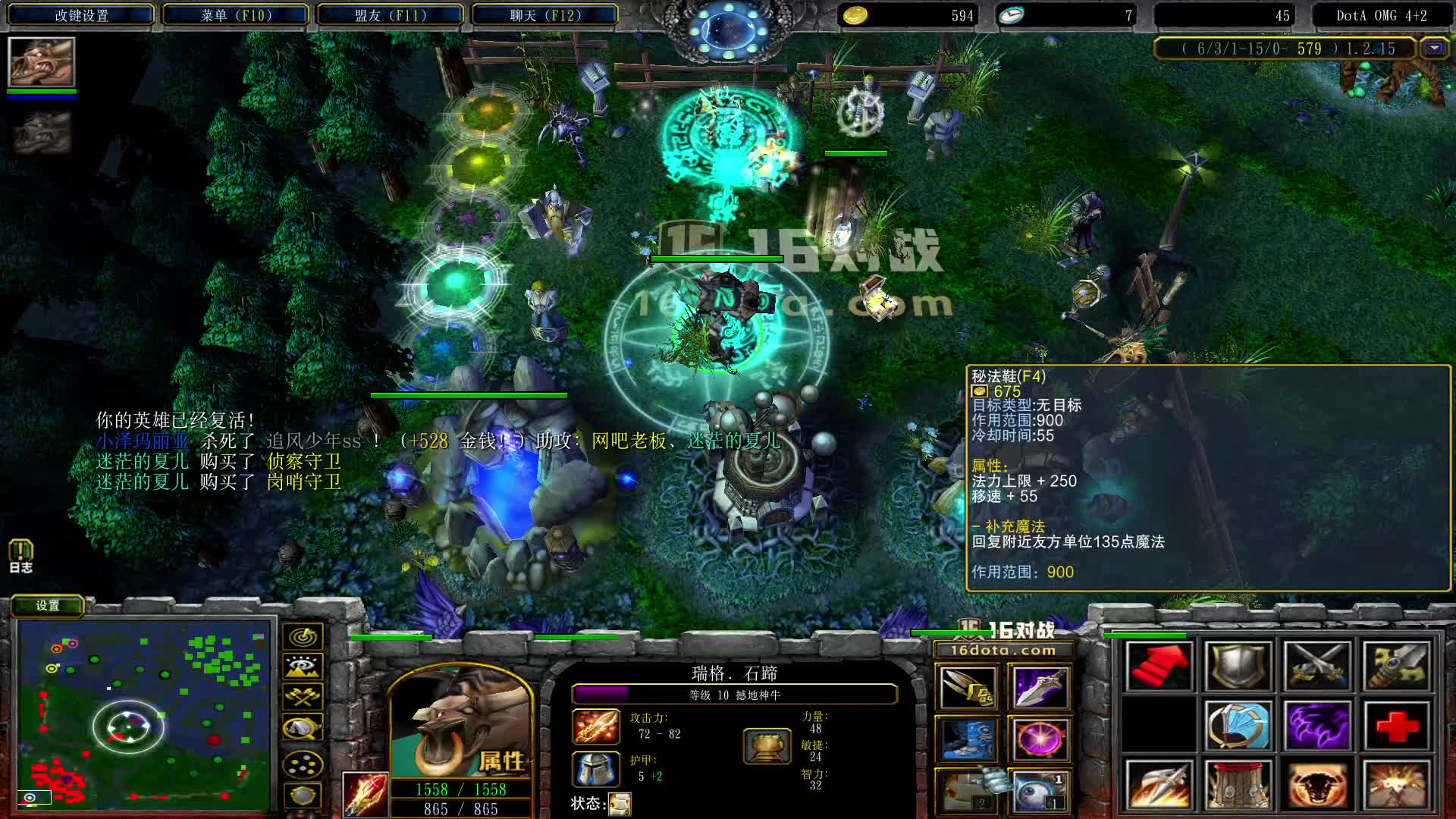 16平台图J主播双雄牛，你们看这主播是图么