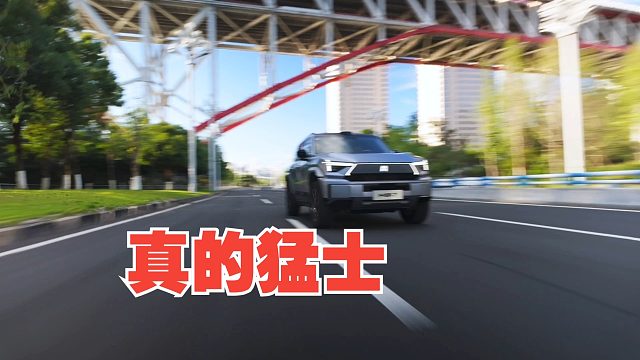 你到底需要什么样的猛士？